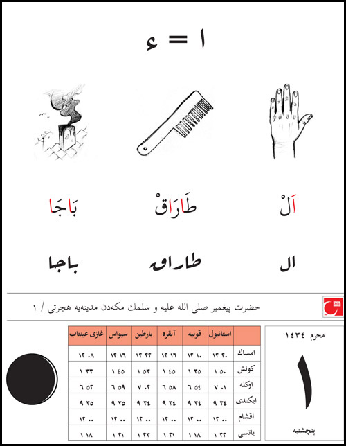 İstiklal Takvimi 1 Muharrem 1434