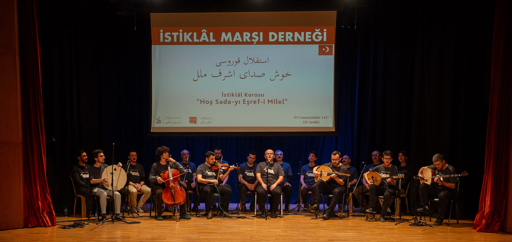 İstiklâl Korosu - Hoş Sada-yı Eşref-i Milel